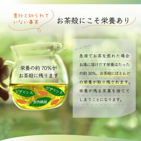 無農藥糙米茶 225g